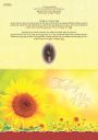 Thinkingofyou v21024 1